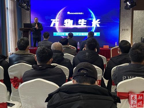 龍山縣農機事務中心舉辦極目植保無人機技術交流與咨詢活動，助力現代農業提質增效